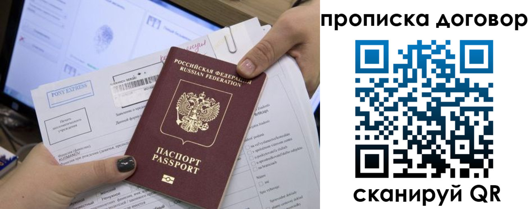 найти адрес прописки в Нурлате
