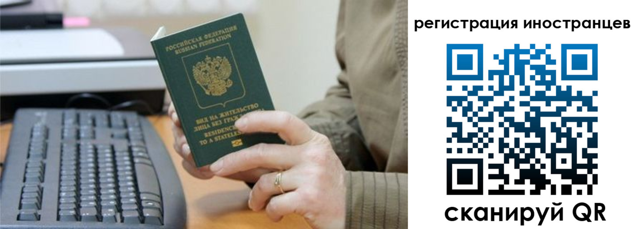временная регистрация собственник в Нурлате
